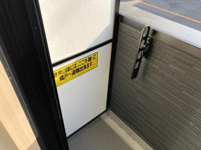 物件内観写真19　