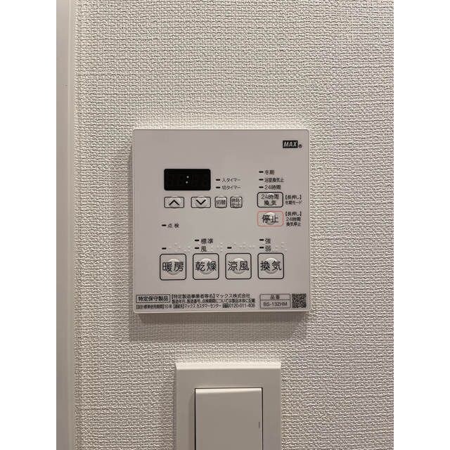 物件内観写真14　