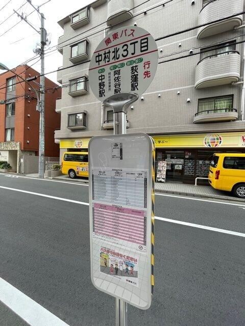 物件内観写真11　