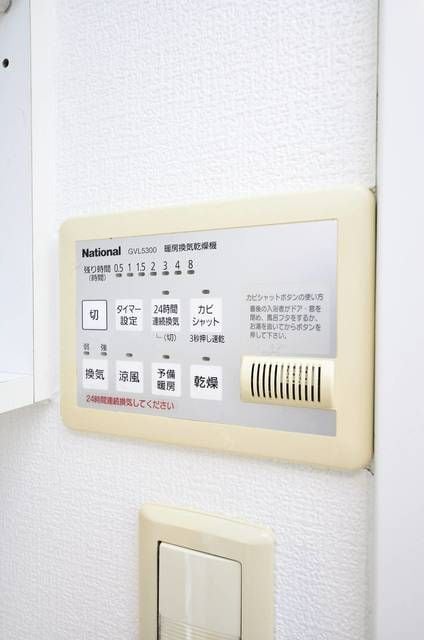 物件内観写真23　