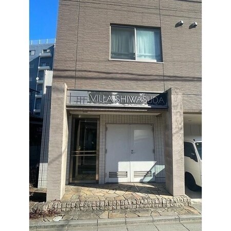 ＶＩＬＬＡ－ＳＨＩＷＡＳＵＤＡ外観写真