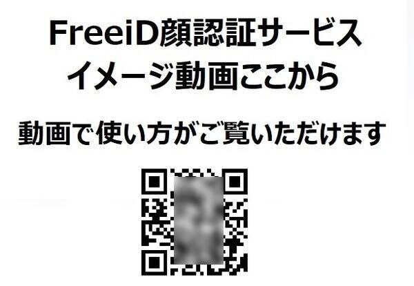 その他(☆スペシャリストなプロ賃貸師が接客対応させていただきます☆)