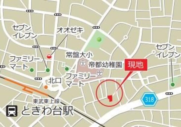 周辺環境