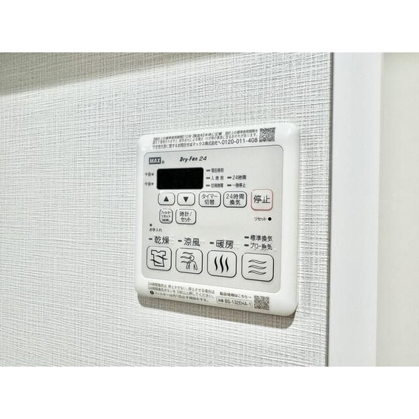 その他(☆このお部屋は仲介手数料0円です☆)