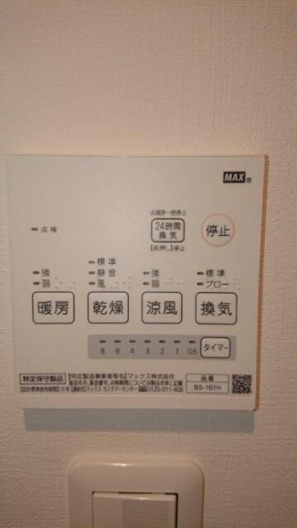 建物設備(☆このお部屋は仲介手数料0円です☆)