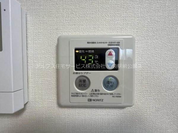 その他(☆このお部屋は仲介手数料0.55ヶ月☆)