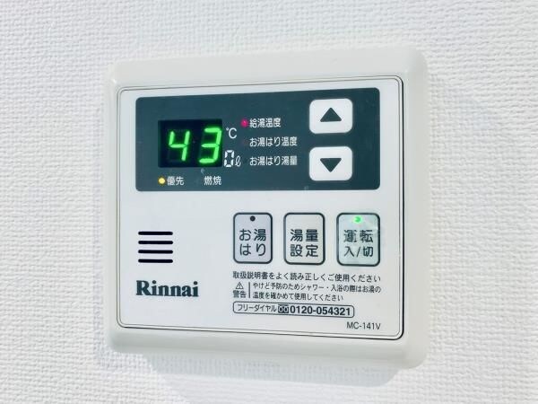建物設備