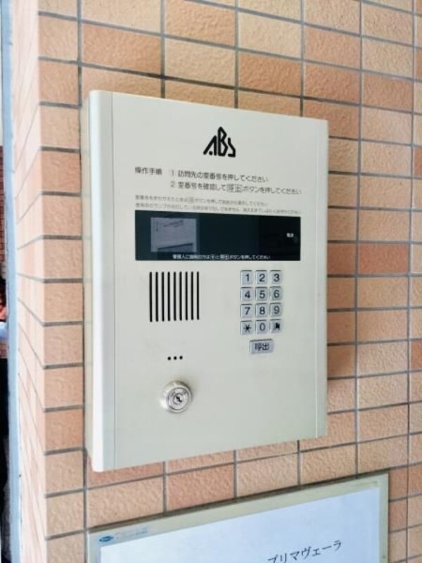 建物設備