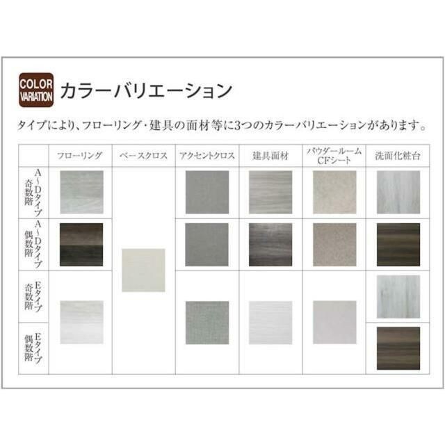 物件内観写真2　(☆スペシャリストなプロ賃貸師が接客対応させていただきます☆)