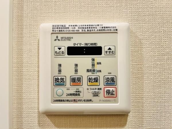 建物設備(☆このお部屋は仲介手数料0円です☆)