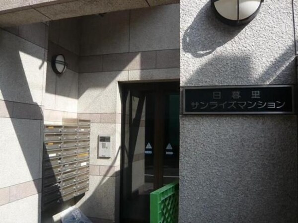 エントランス(☆このお部屋は仲介手数料0円です☆)