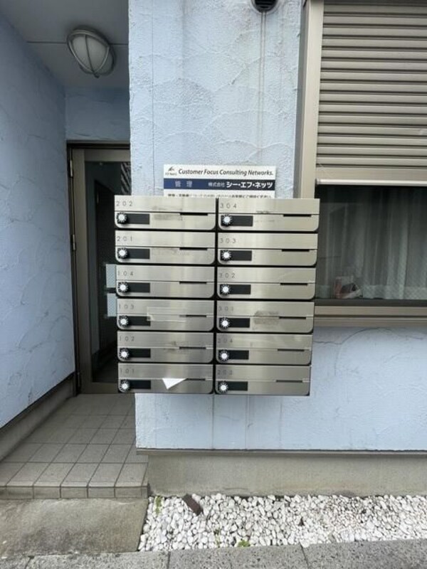 建物設備