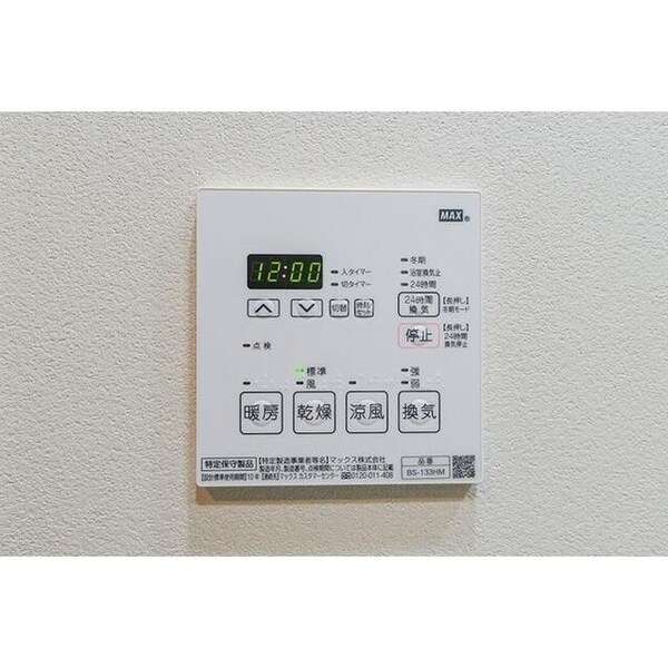 建物設備(☆このお部屋は仲介手数料0円です☆)