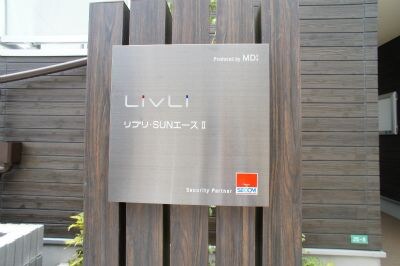 物件内観写真24　