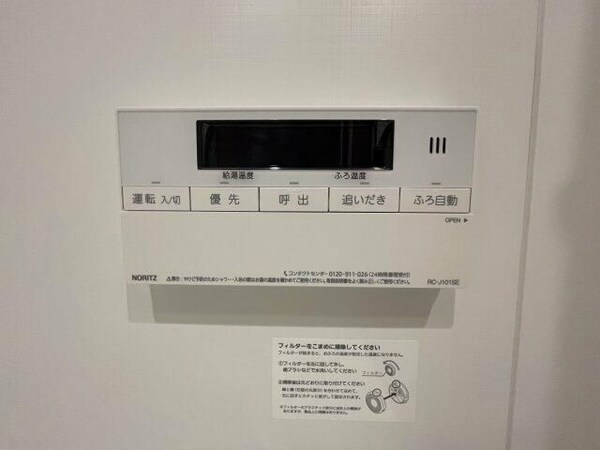 建物設備(☆このお部屋は仲介手数料0円です☆)