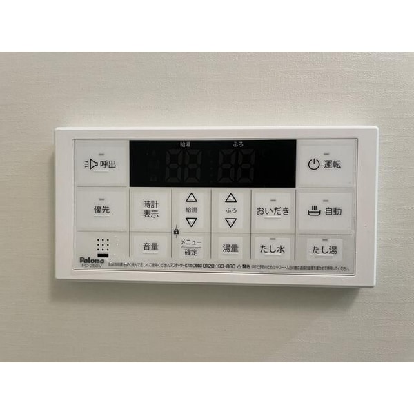 建物設備