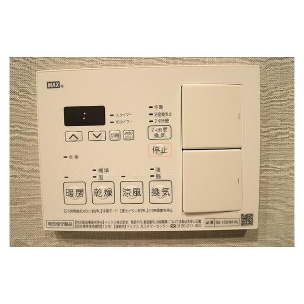 建物設備