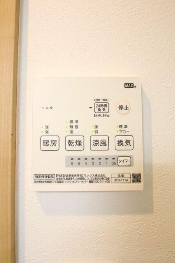 建物設備