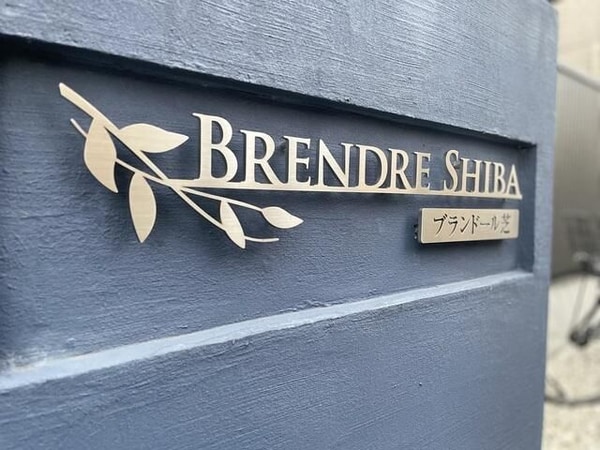 その他(☆このお部屋は仲介手数料0円です☆)