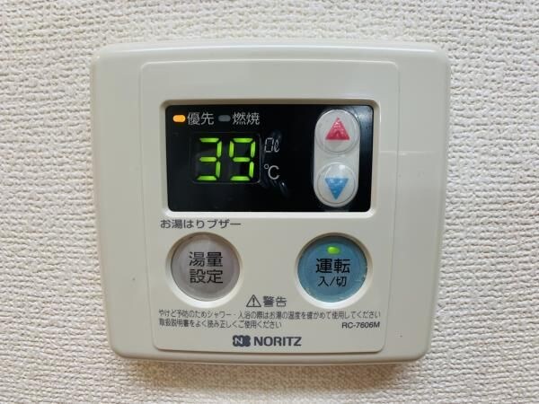 物件内観写真16　