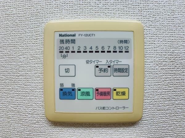 物件内観写真18　