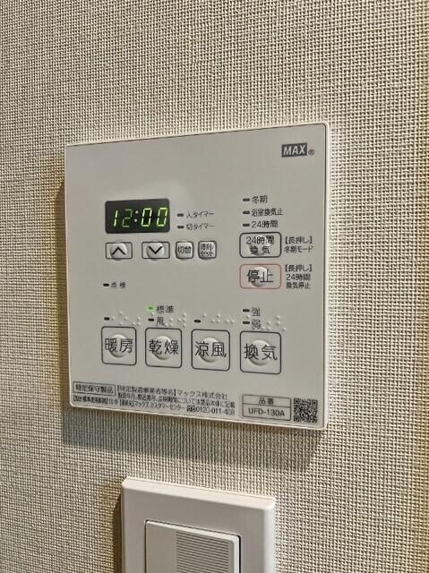 物件内観写真16　(☆スペシャリストなプロ賃貸師が接客対応させていただきます☆)