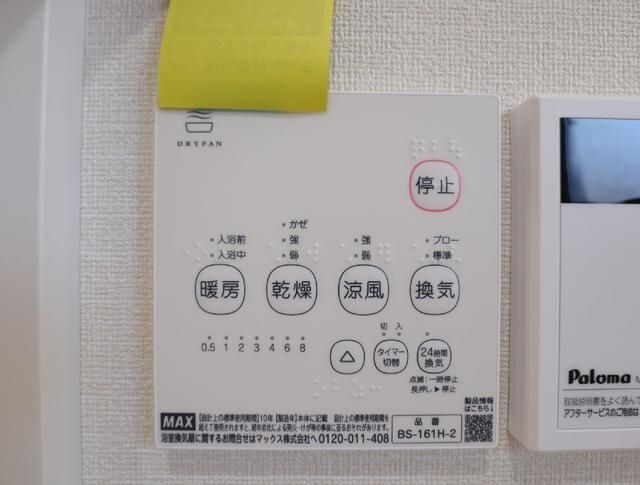 物件内観写真4　(☆スペシャリストなプロ賃貸師が接客対応させていただきます☆)