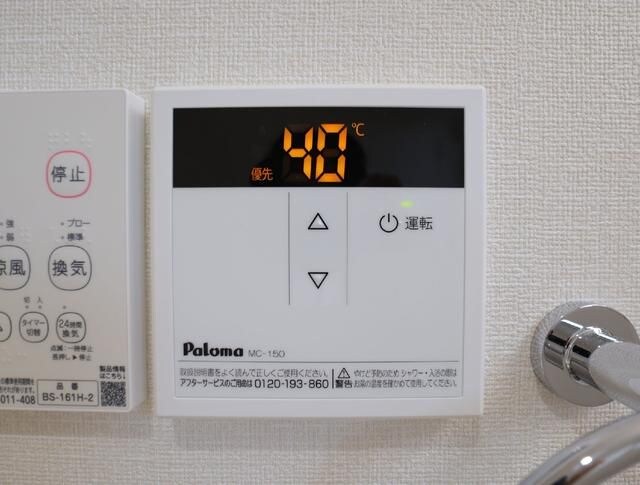 物件内観写真26　(☆スペシャリストなプロ賃貸師が接客対応させていただきます☆)