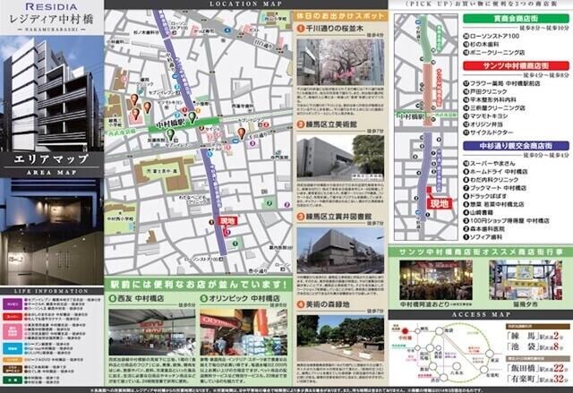 物件内観写真13　