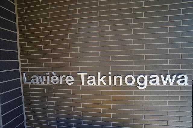 物件外観写真2　(☆このお部屋は仲介手数料0円です☆)