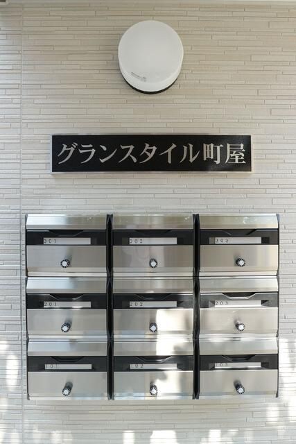 物件内観写真24　