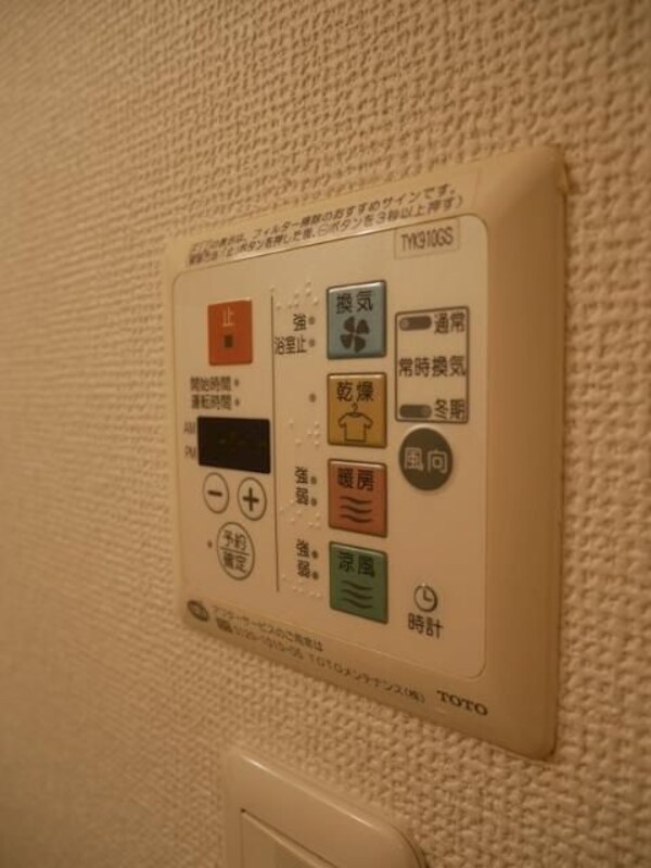 建物設備(☆スペシャリストなプロ賃貸師が接客対応させていただきます☆)