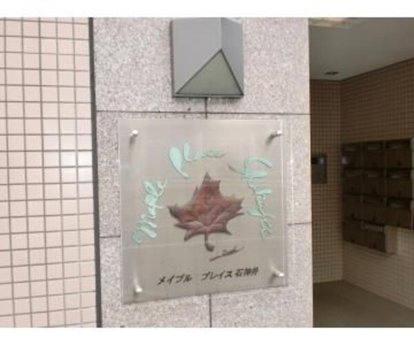 ロビー・ラウンジ(☆スペシャリストなプロ賃貸師が接客対応させていただきます☆)