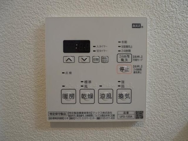建物設備(☆このお部屋は仲介手数料0円です☆)