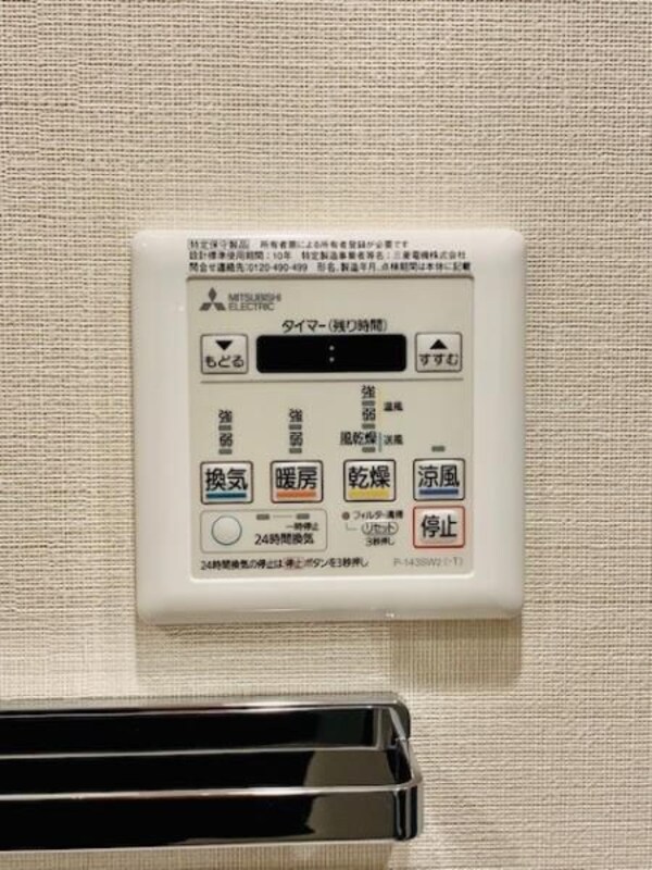 建物設備(☆このお部屋は仲介手数料0.55ヶ月☆)