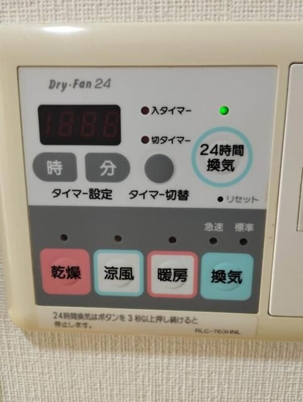 建物設備(☆このお部屋は仲介手数料0.55ヶ月☆)