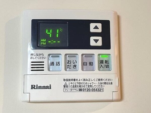 その他(☆スペシャリストなプロ賃貸師が接客対応させていただきます☆)