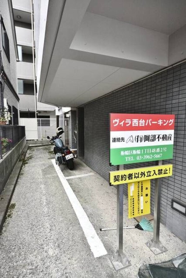 建物設備(☆このお部屋は仲介手数料0円です☆)