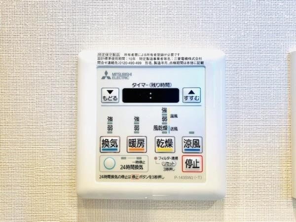 建物設備