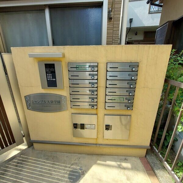 建物設備