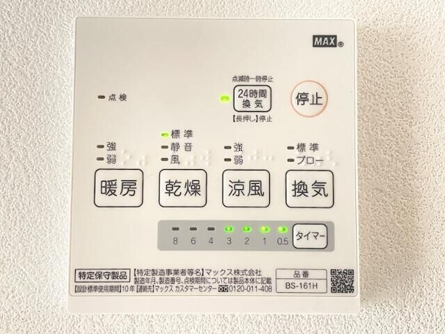 物件内観写真17　