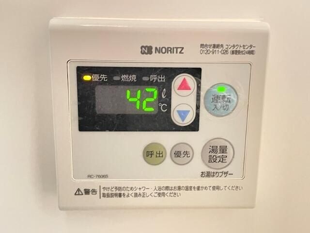 物件内観写真20　