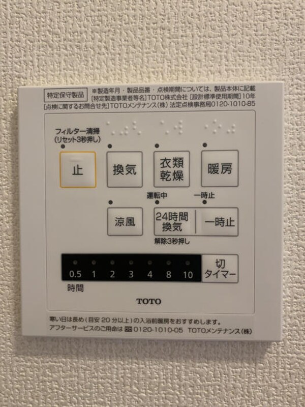 浴室