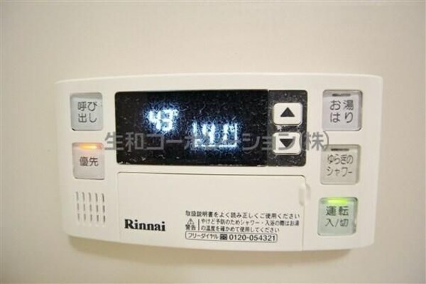 建物設備(☆このお部屋は仲介手数料0.55ヶ月☆)