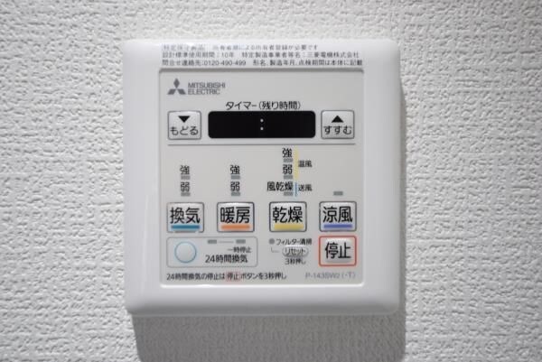 建物設備(☆スペシャリストなプロ賃貸師が接客対応させていただきます☆)