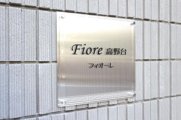 建物設備(☆スペシャリストなプロ賃貸師が接客対応させていただきます☆)