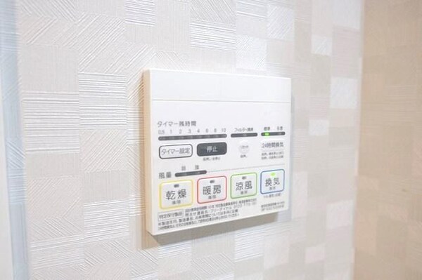 その他(☆このお部屋は仲介手数料0円です☆)