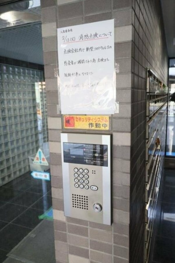 建物設備(☆このお部屋は仲介手数料0円です☆)