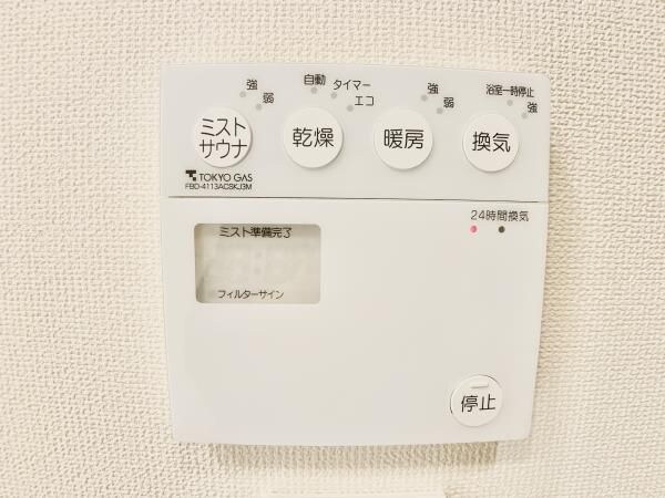建物設備(☆スペシャリストなプロ賃貸師が接客対応させていただきます☆)