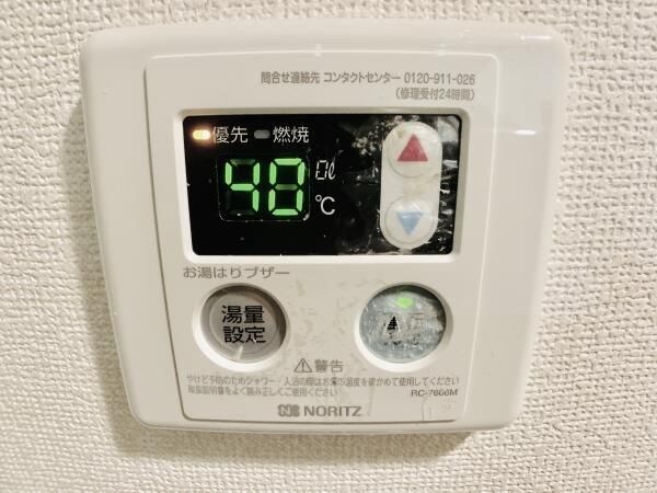 物件内観写真16　(☆このお部屋は仲介手数料0円です☆)